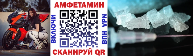 Amphetamine VHQ  купить наркоту  Махачкала 