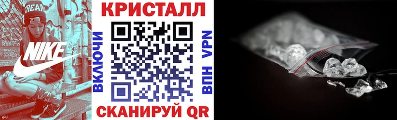 АМФЕТАМИН 97% Махачкала