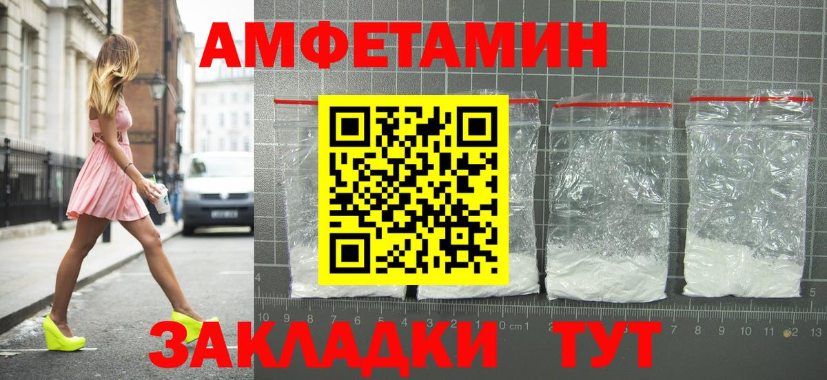 Amphetamine 98%  Вход с VPN  АМФЕТАМИН  Махачкала 