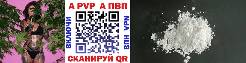 Alpha-PVP Crystall  где найти   Махачкала 