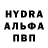 Первитин винт Fierce Panda