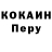 КОКАИН 97% Finaline Hi