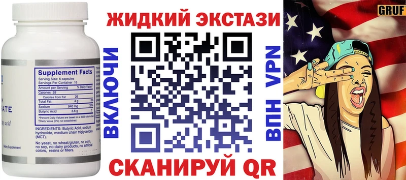 мега маркетплейс  Махачкала  БУТИРАТ бутик 