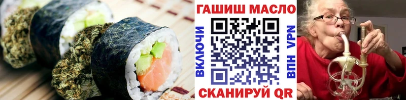 Еда ТГК марихуана Махачкала