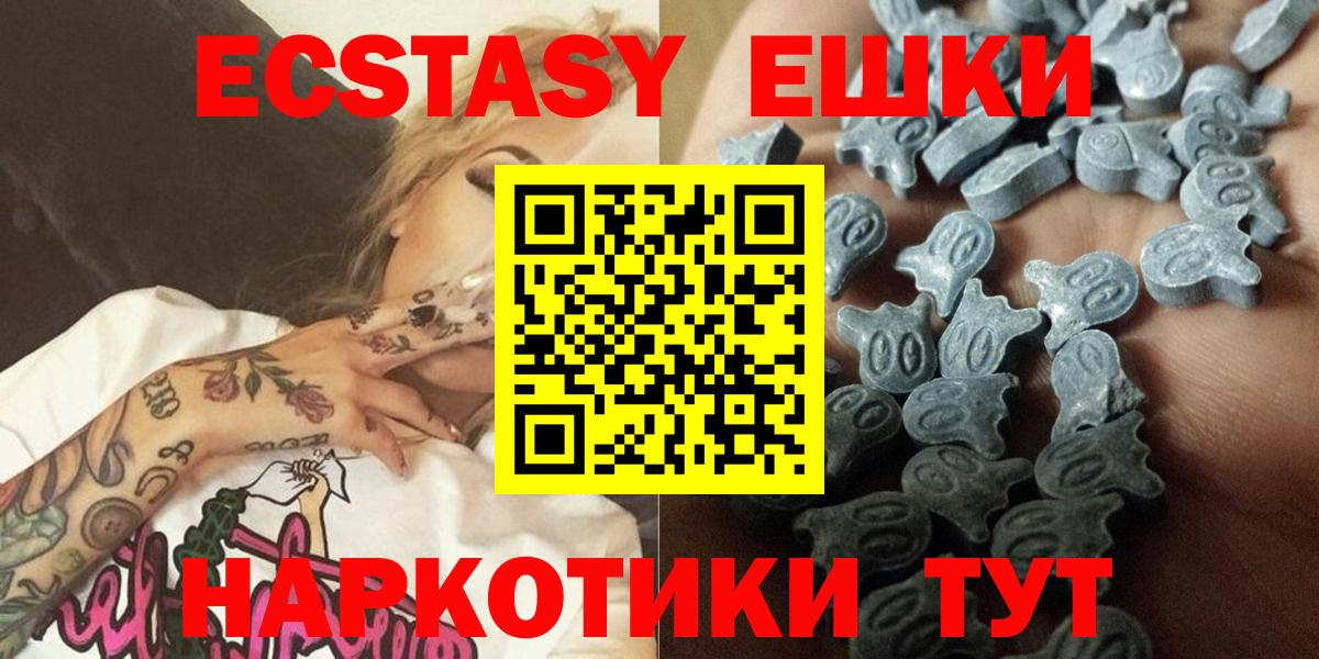 ЭКСТАЗИ Дубай Махачкала