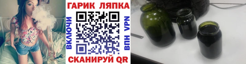 ГАШ Cannabis  mega зеркало  Махачкала 