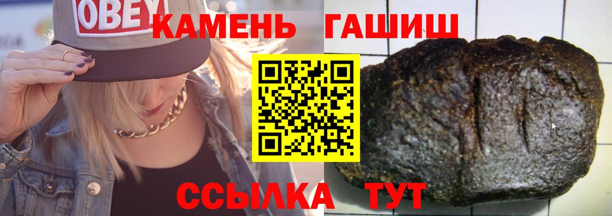 ГАШИШ убойный Махачкала