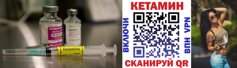КЕТАМИН ketamine  купить наркоту  Махачкала 