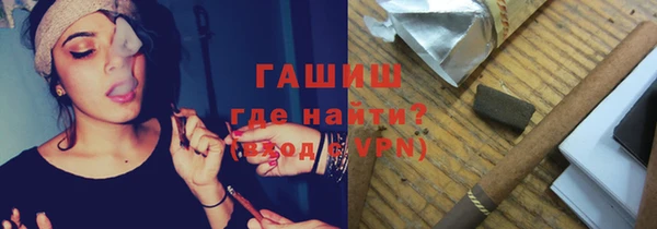 гашик Алзамай