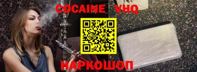 синтетический гашиш Шахты