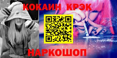 синтетический гашиш Шахты