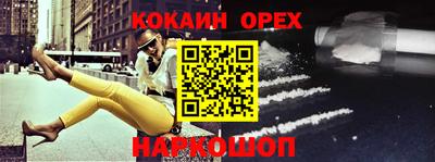 не бодяженный Шебекино