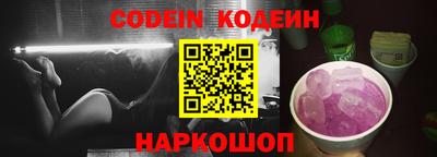 не бодяженный Шебекино