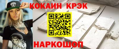 меф VHQ Шелехов