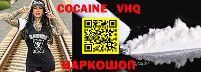 синтетический гашиш Шахты