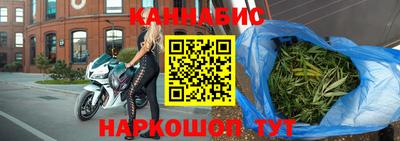 меф VHQ Шелехов