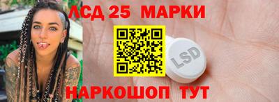 меф VHQ Шелехов
