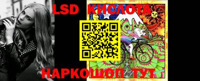 меф VHQ Шелехов