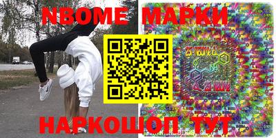 синтетический гашиш Шахты