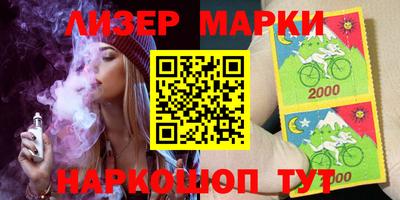 синтетический гашиш Шахты