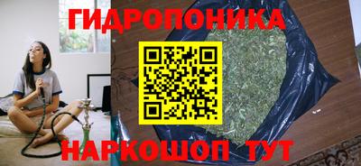 меф VHQ Шелехов