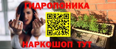 синтетический гашиш Шахты