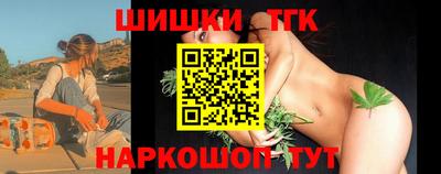 меф VHQ Шелехов