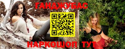 синтетический гашиш Шахты