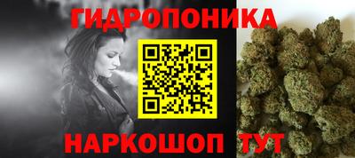 меф VHQ Шелехов