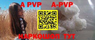 синтетический гашиш Шахты