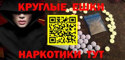 синтетический гашиш Шахты