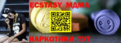 меф VHQ Шелехов