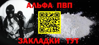 не бодяженный Шебекино