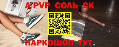меф VHQ Шелехов