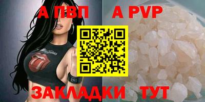 синтетический гашиш Шахты
