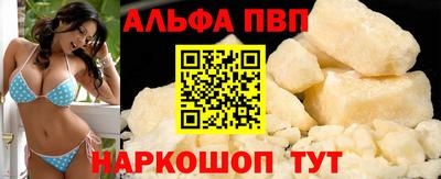 синтетический гашиш Шахты