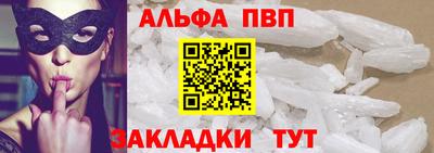 меф VHQ Шелехов
