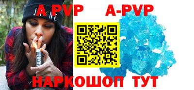 меф VHQ Шелехов