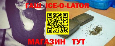 меф VHQ Шелехов