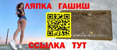 синтетический гашиш Шахты