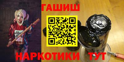 меф VHQ Шелехов