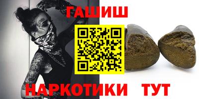 синтетический гашиш Шахты