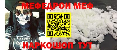 синтетический гашиш Шахты