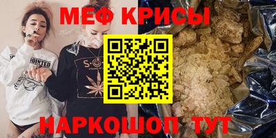 синтетический гашиш Шахты