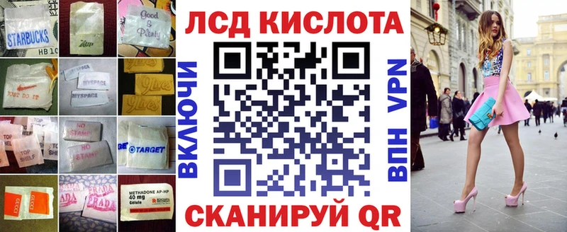 ОМГ ОМГ онион  Махачкала  LSD-25 экстази кислота  сколько стоит 