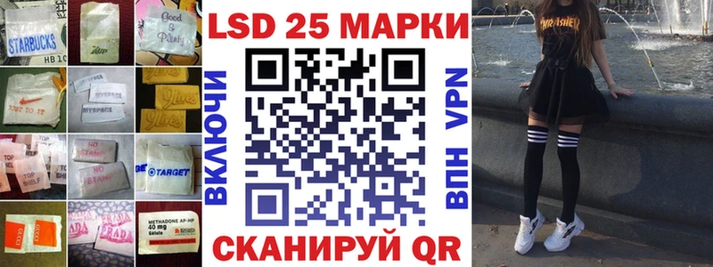 Лсд 25 экстази кислота Махачкала