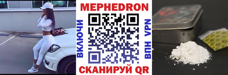 МЯУ-МЯУ кристаллы даркнет клад Махачкала KRAKEN сайт