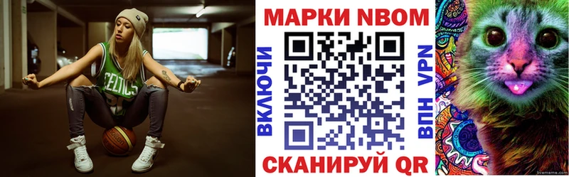 купить наркоту  Махачкала  Наркотические марки 1,5мг 
