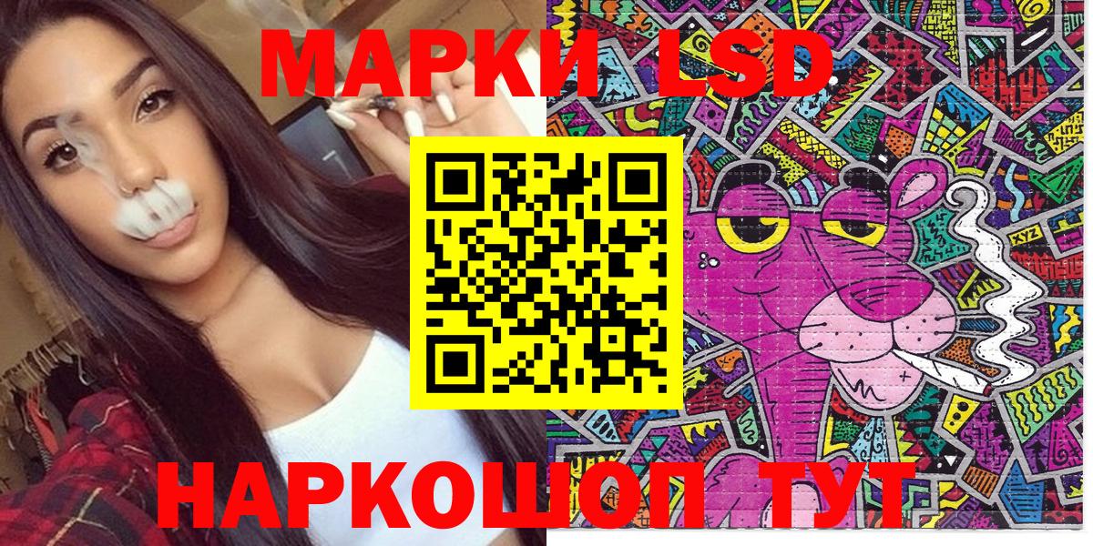 Наркотические марки 1500мкг  Вход с VPN  Махачкала 