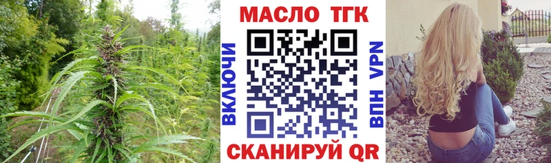 mega ССЫЛКА  Махачкала  Дистиллят ТГК жижа 